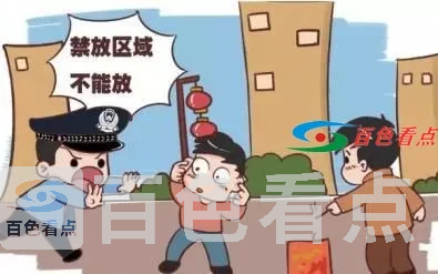 微信图片_20210202092810.webp