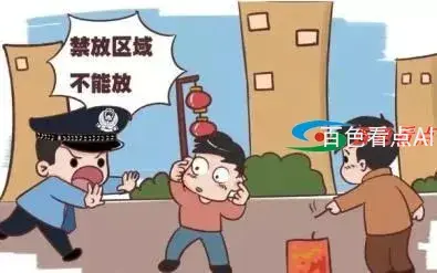 微信图片_20210202092810.webp