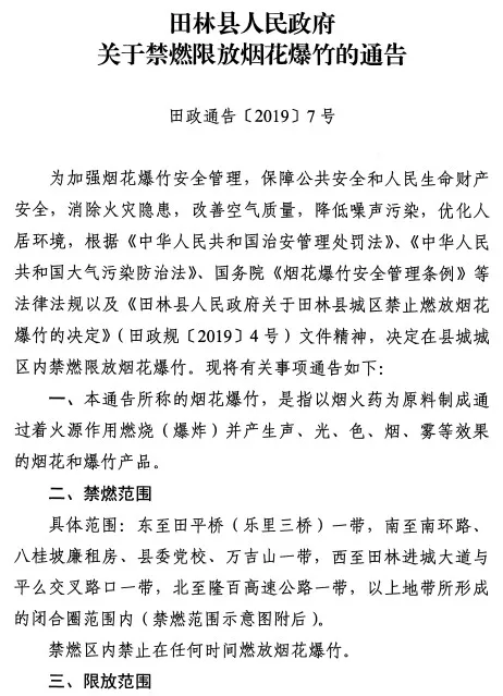 微信图片_20210202092839.webp