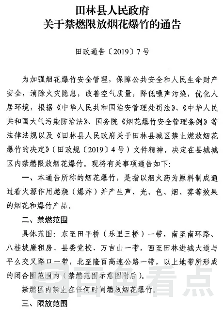 微信图片_20210202092839.webp