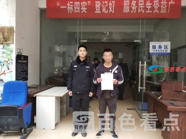 微信图片_20210202092820.webp