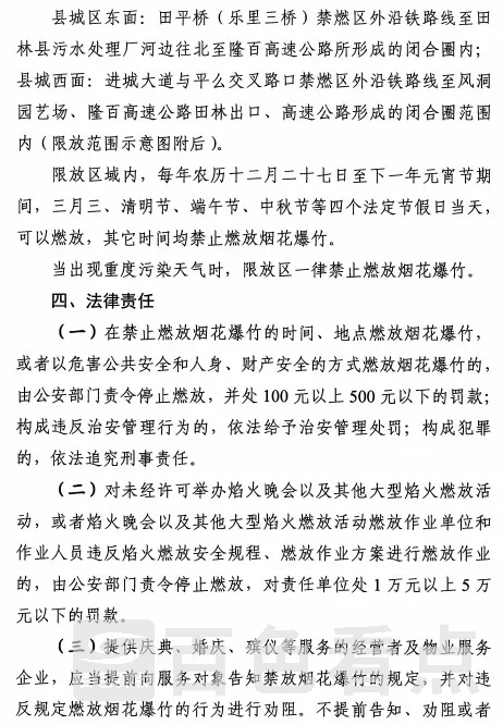 微信图片_20210202092843.webp