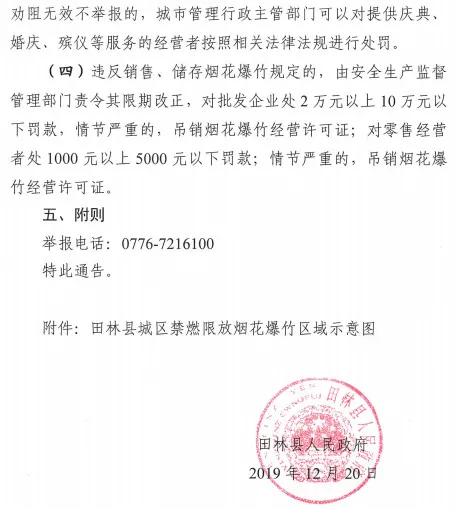 微信图片_20210202092846.webp