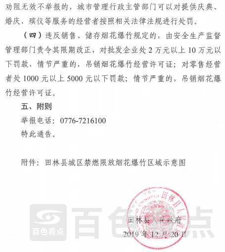 微信图片_20210202092846.webp