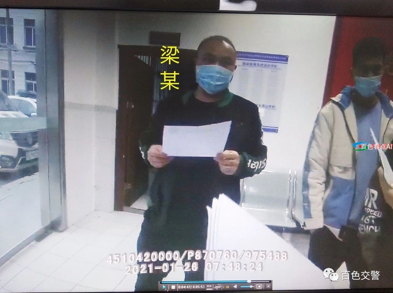 微信图片_20210202093334.jpg