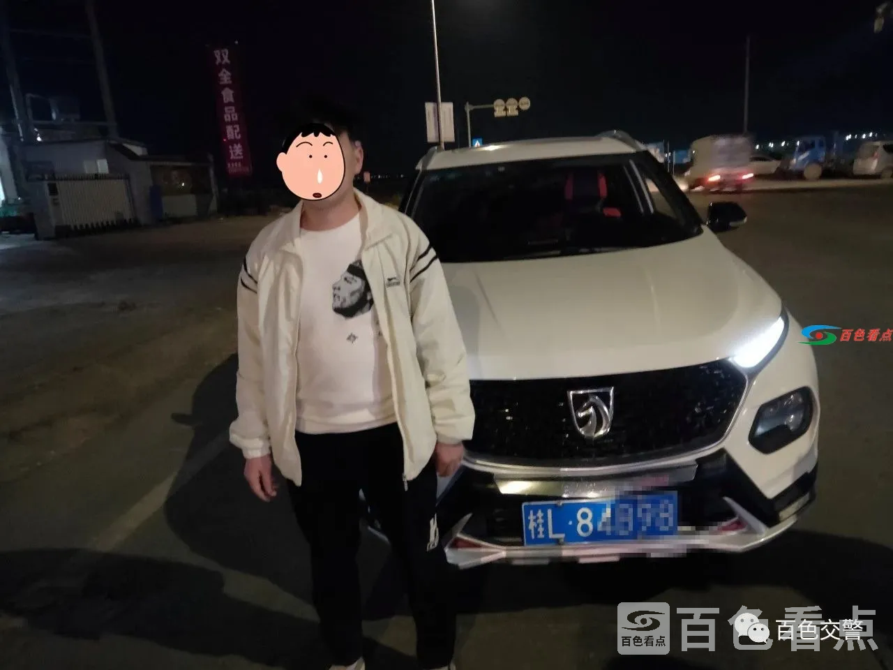 微信图片_20210204091223.webp