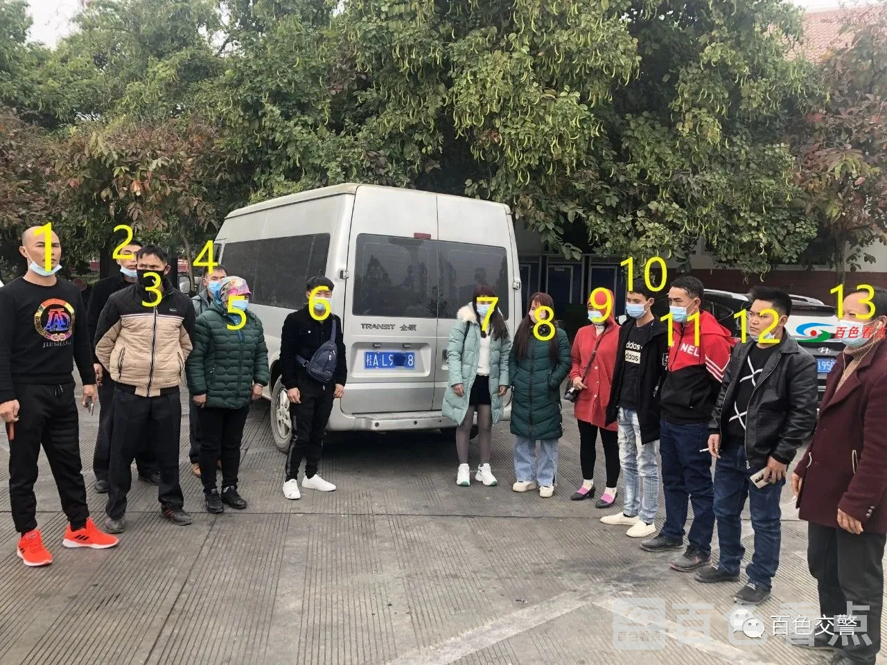 微信图片_20210204091901.webp