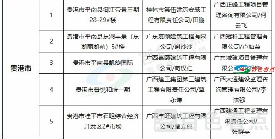 QQ截图20210204223709.webp