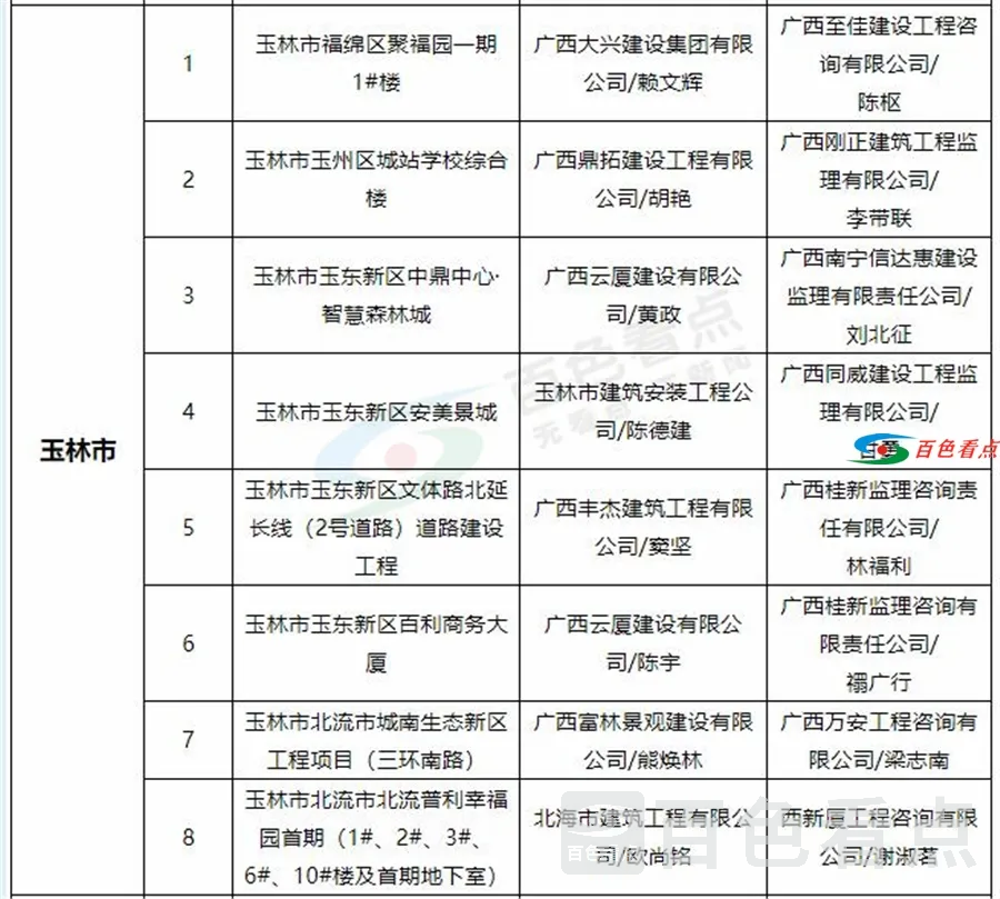 QQ截图20210204223724.webp