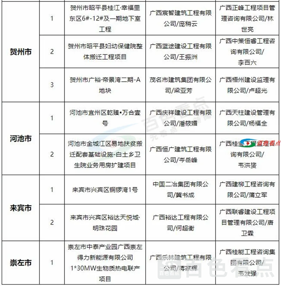 QQ截图20210204223808.webp