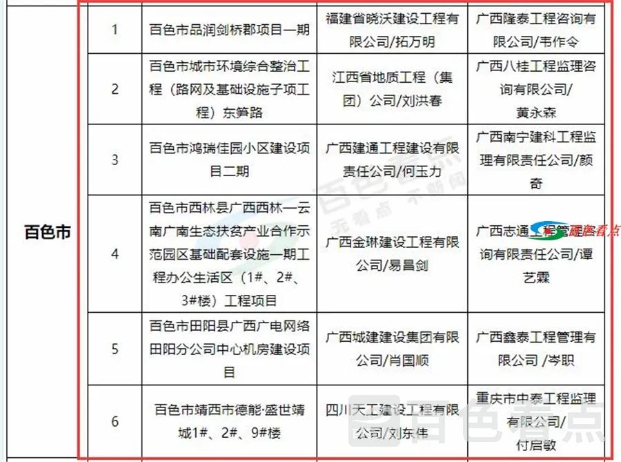 QQ截图20210204223755.webp