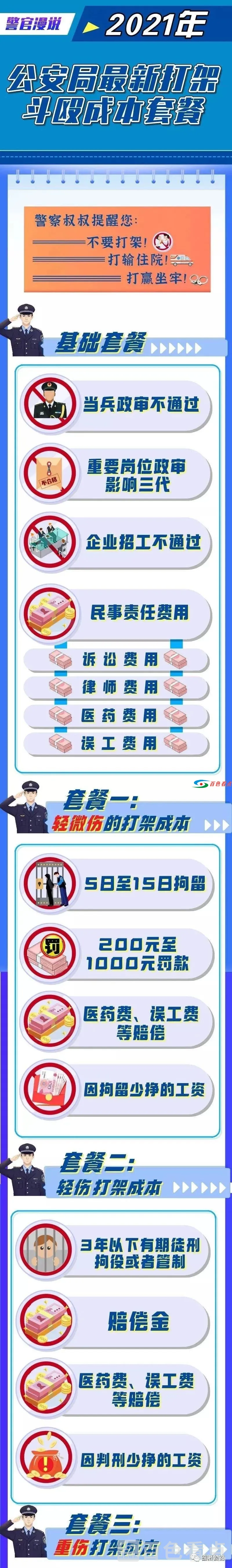 微信图片_20210205090833.webp