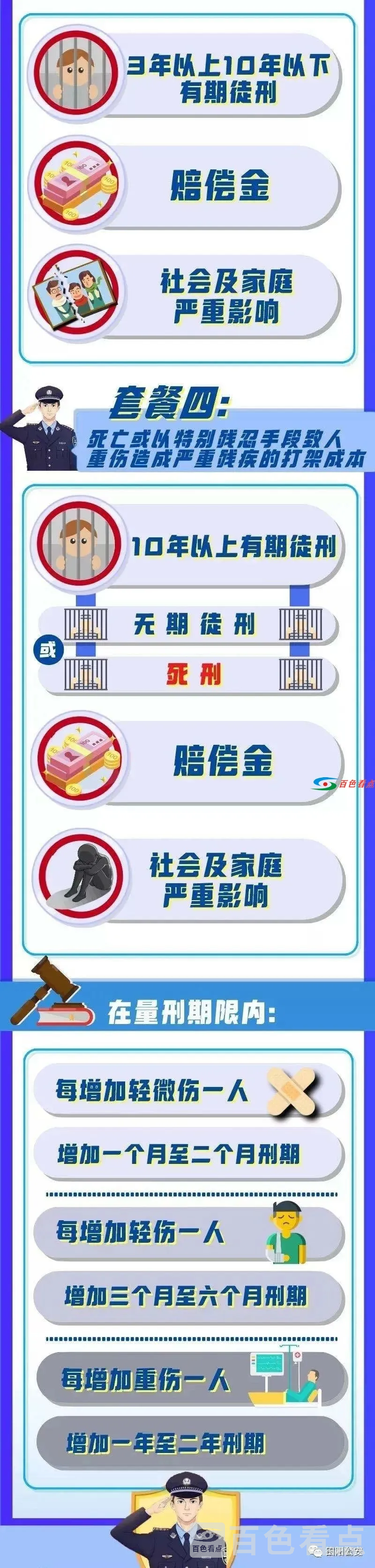 微信图片_20210205090836.webp