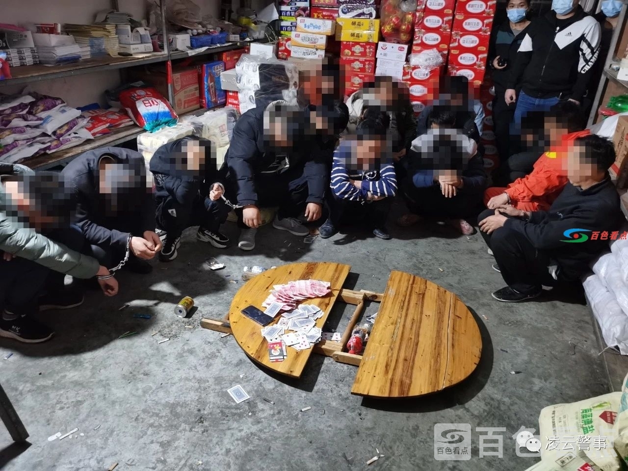 微信图片_20210208132238.jpg