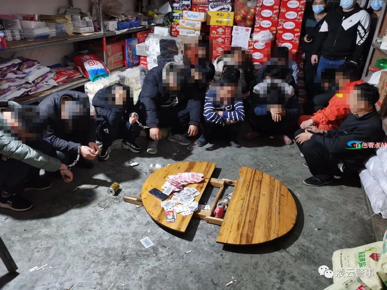 微信图片_20210208132238.jpg