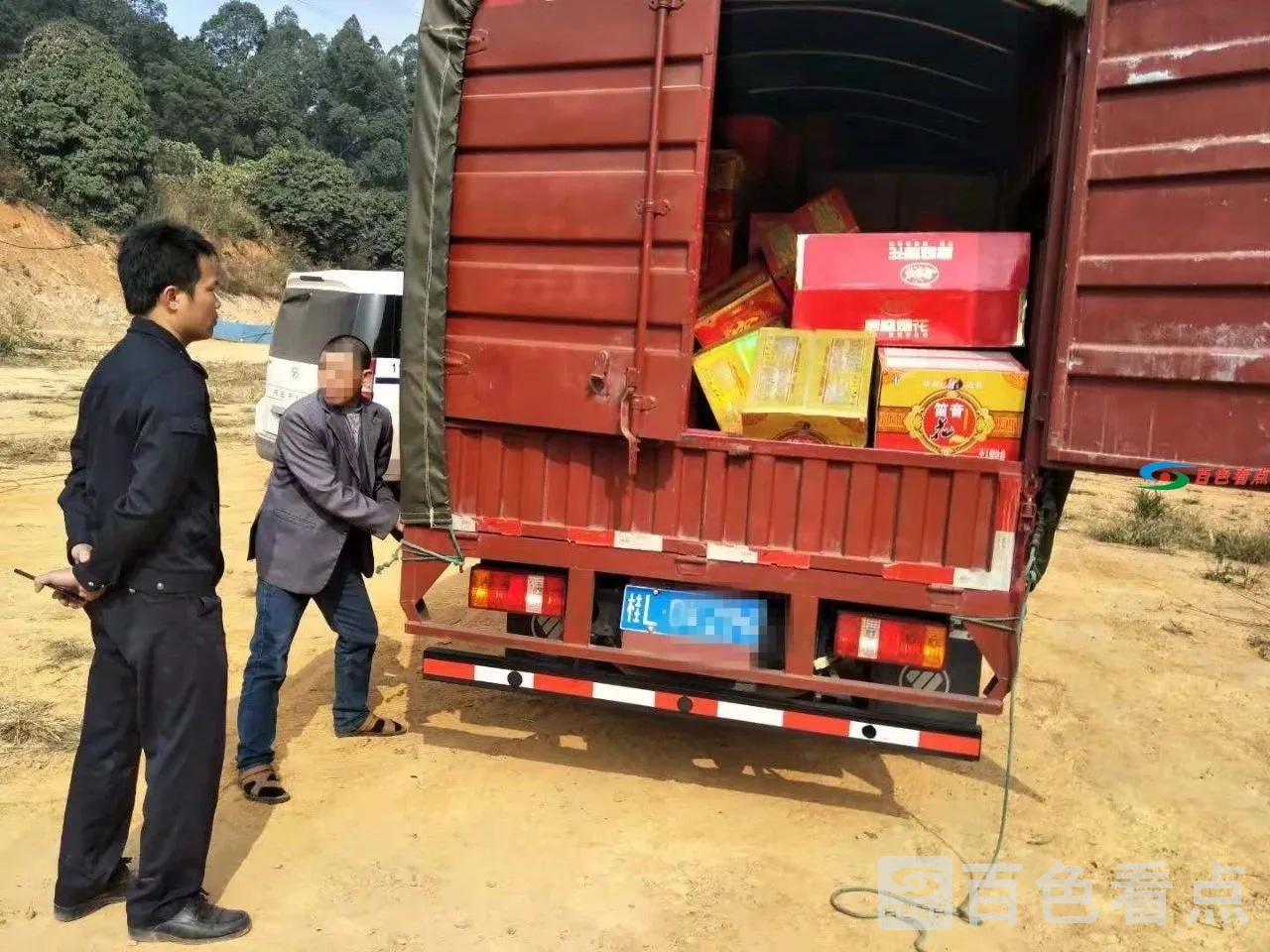 微信图片_20210209120303.webp
