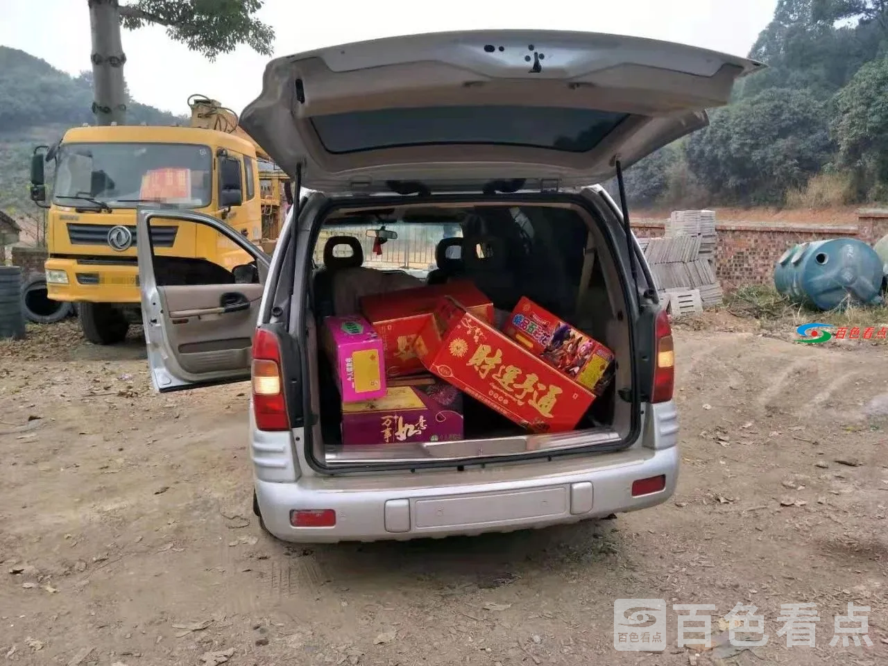 微信图片_20210209120311.webp