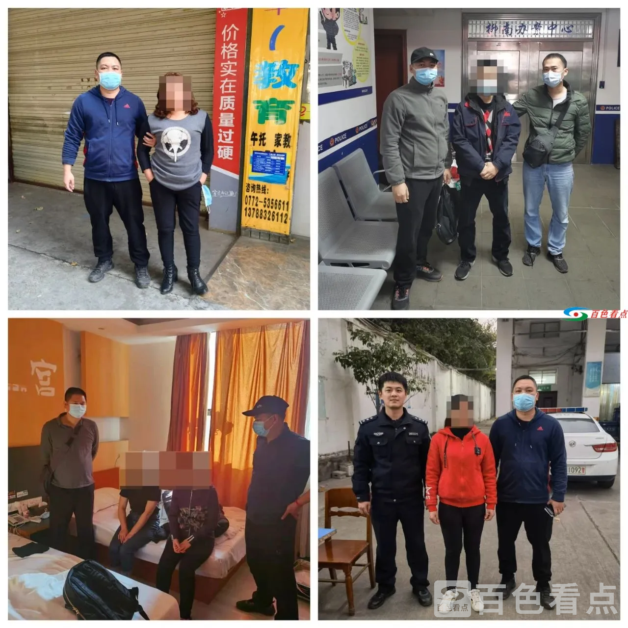 微信图片_20210209120605.webp