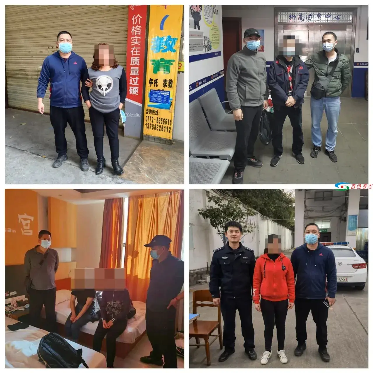 微信图片_20210209120605.webp