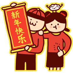 微信图片_20210211120719.gif
