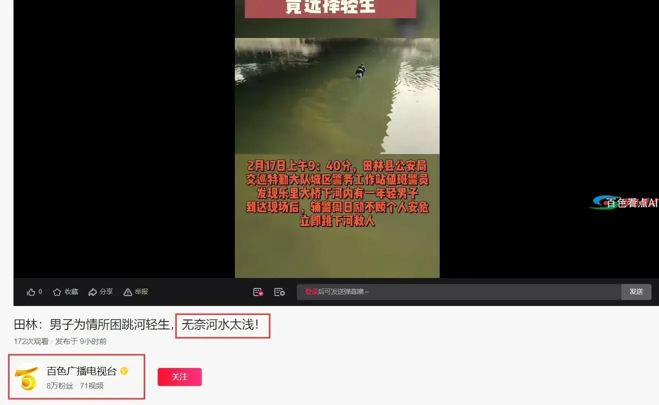 QQ截图20210218203529.webp