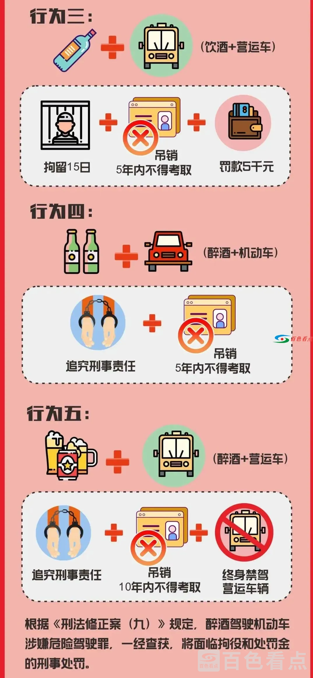 微信图片_20210219090328.webp