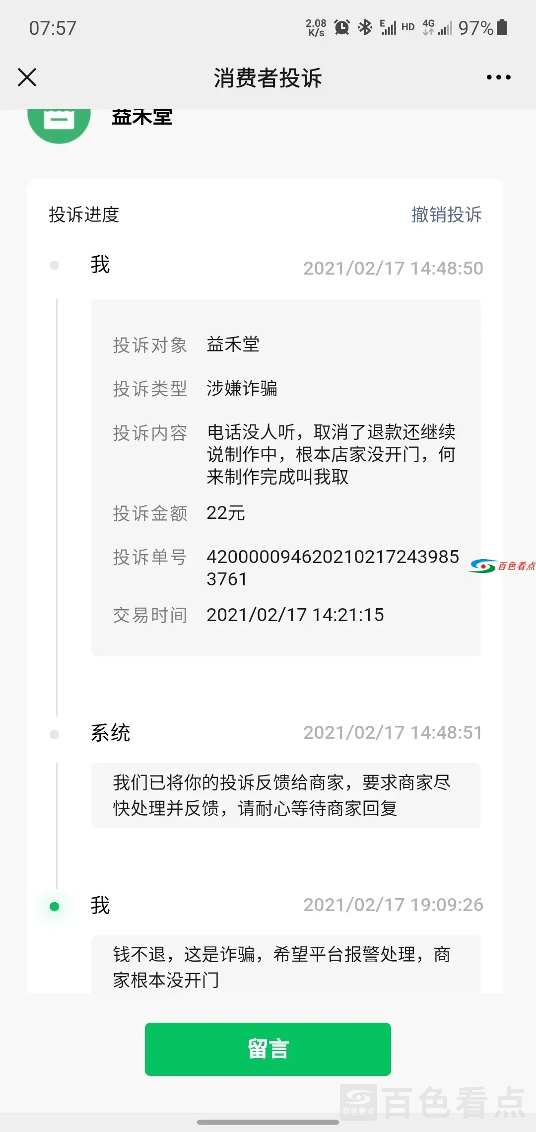 1ac8ecb88a9c499698dad217899f974a~tplv-obj_1080_2280.webp.webp