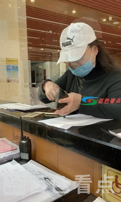 QQ截图20210219164909.webp