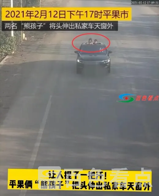 QQ截图20210221020357.webp