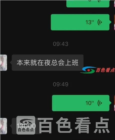 QQ截图20210221020745.webp
