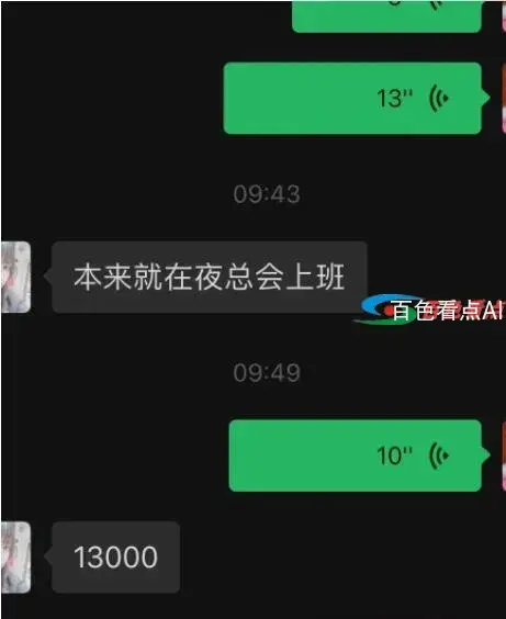 QQ截图20210221020745.webp