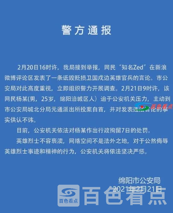 QQ截图20210222022821.webp