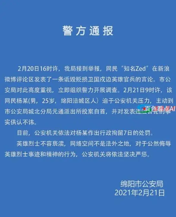QQ截图20210222022821.webp