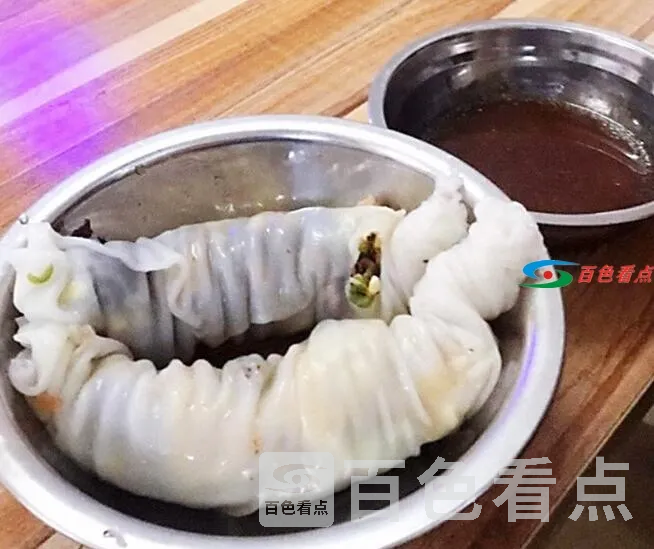 QQ截图20210222024326.webp