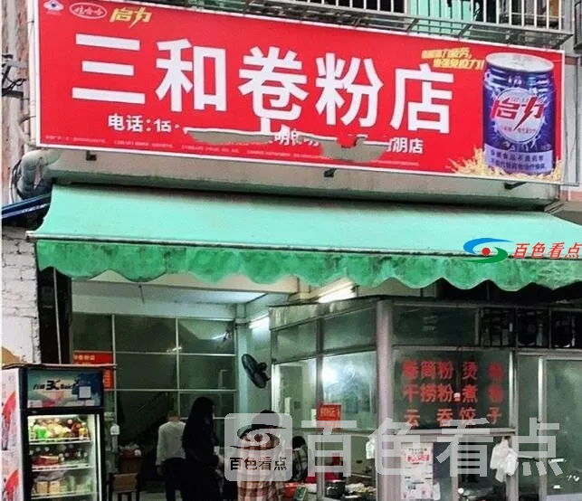 QQ截图20210222024241.webp