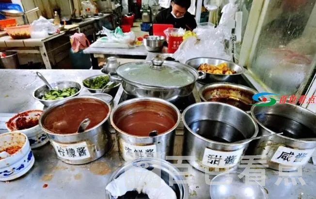 QQ截图20210222024310.webp