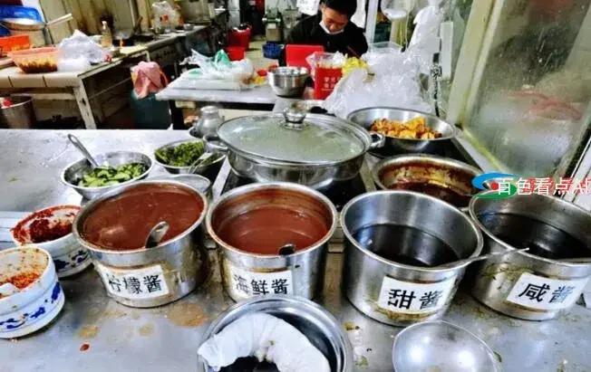 QQ截图20210222024310.webp