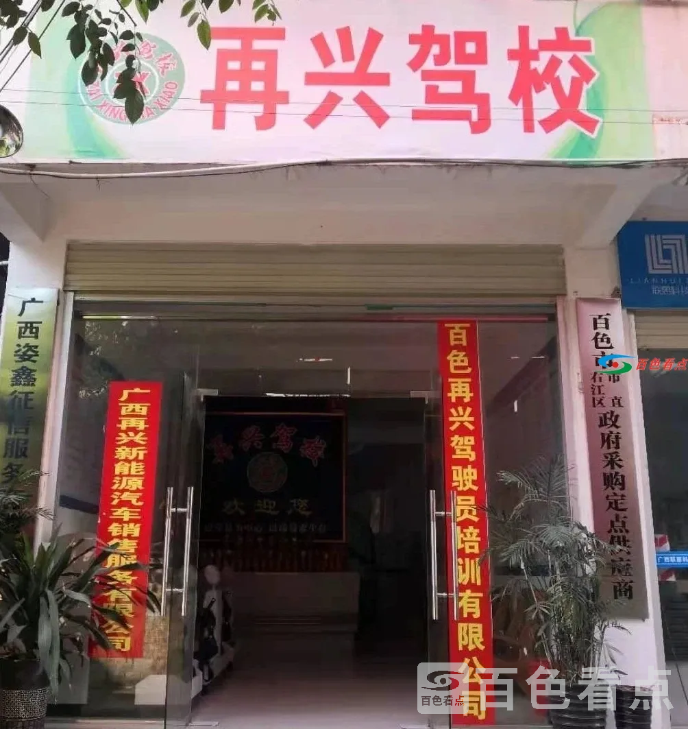 微信图片_20210223103900.webp