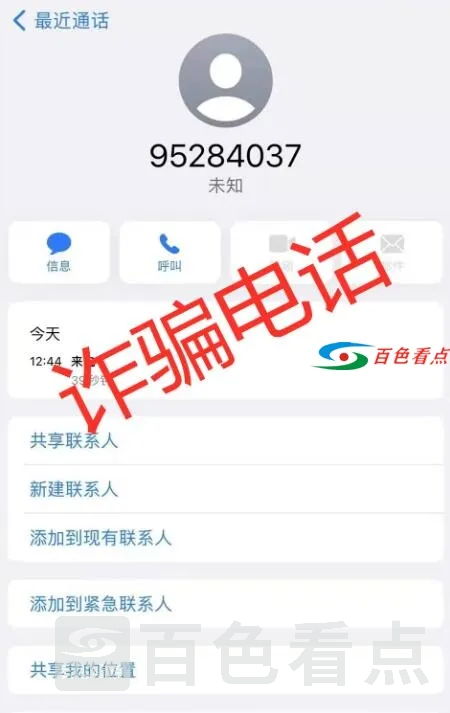 QQ截图20210223191103.webp