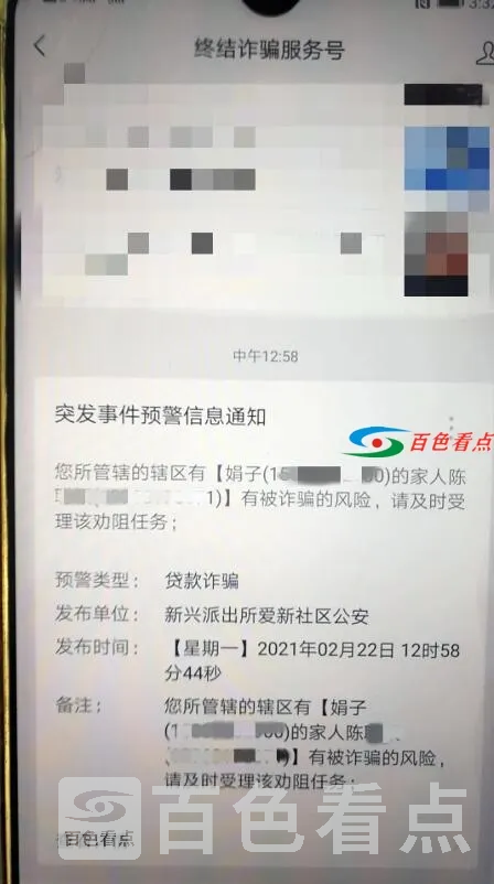 QQ截图20210223191054.webp