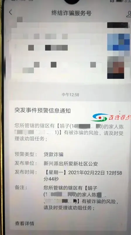 QQ截图20210223191054.webp