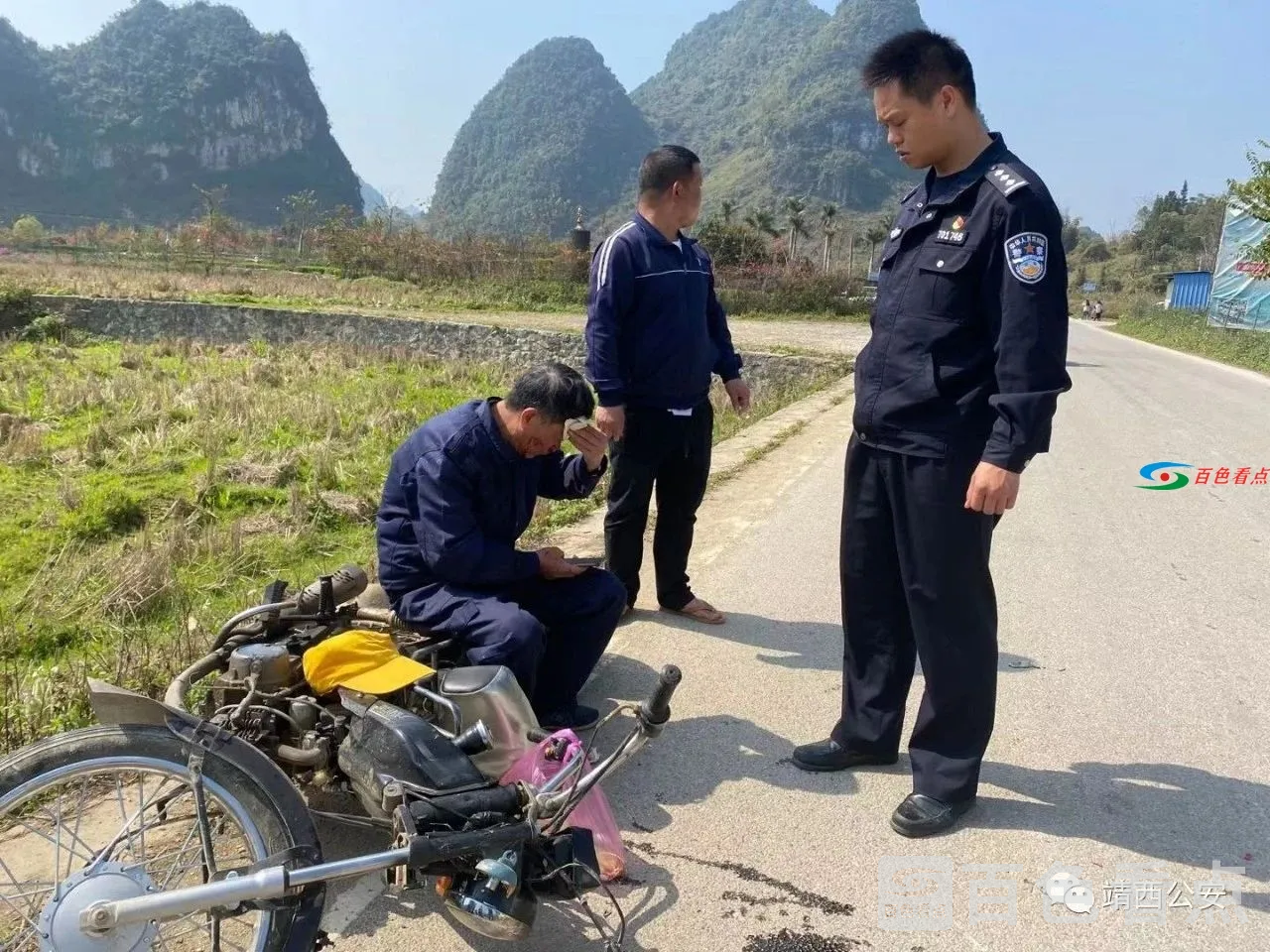 微信图片_20210224114524.webp