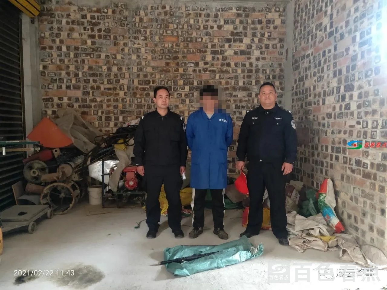 微信图片_20210225092430.webp