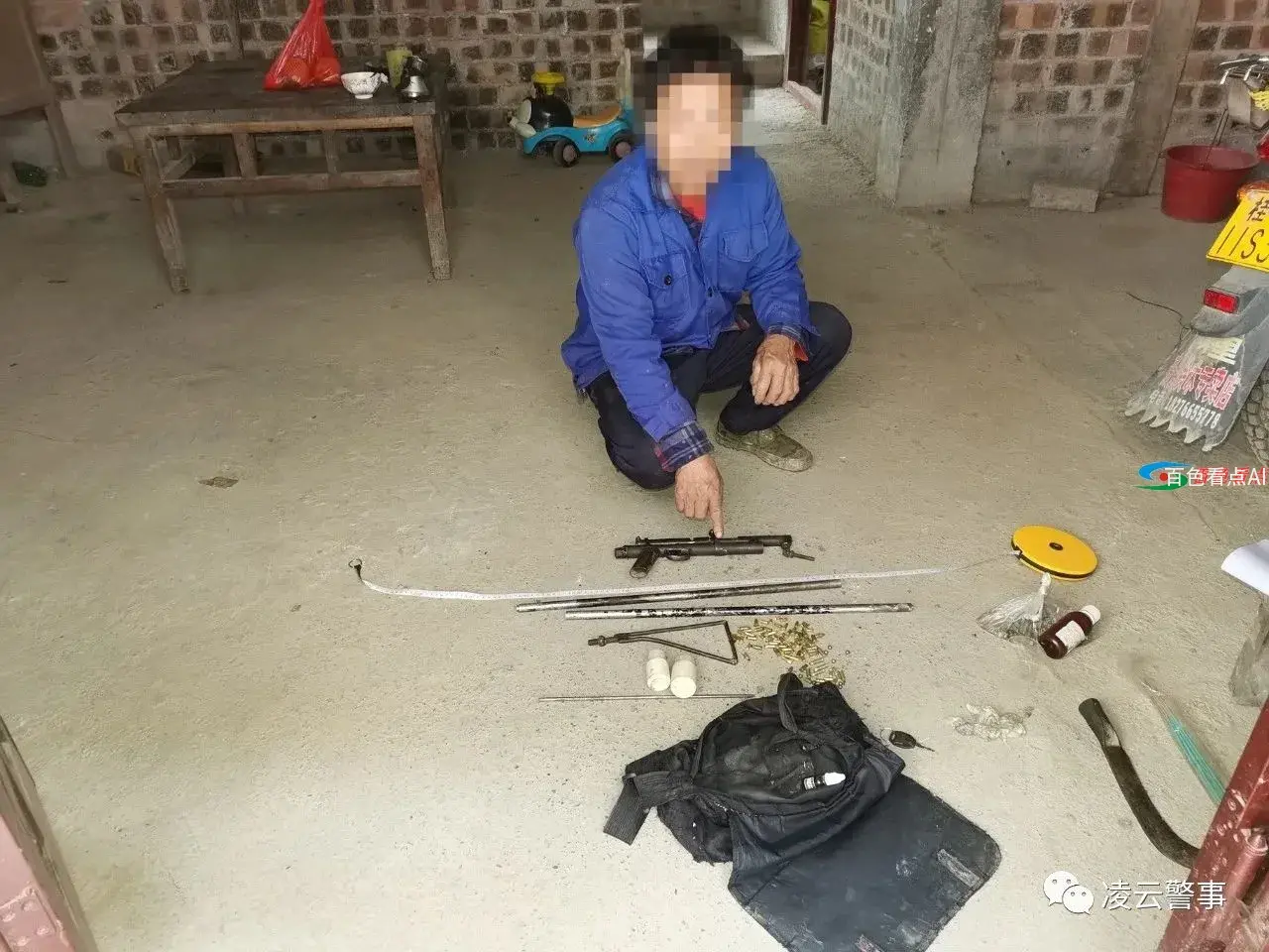 微信图片_20210225092434.webp