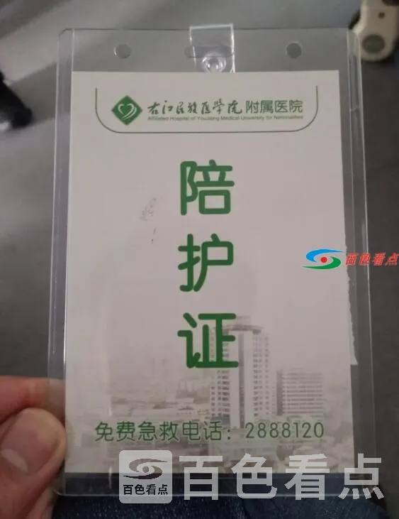 QQ截图20210225232528.webp