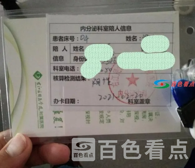 QQ截图20210225232538.webp