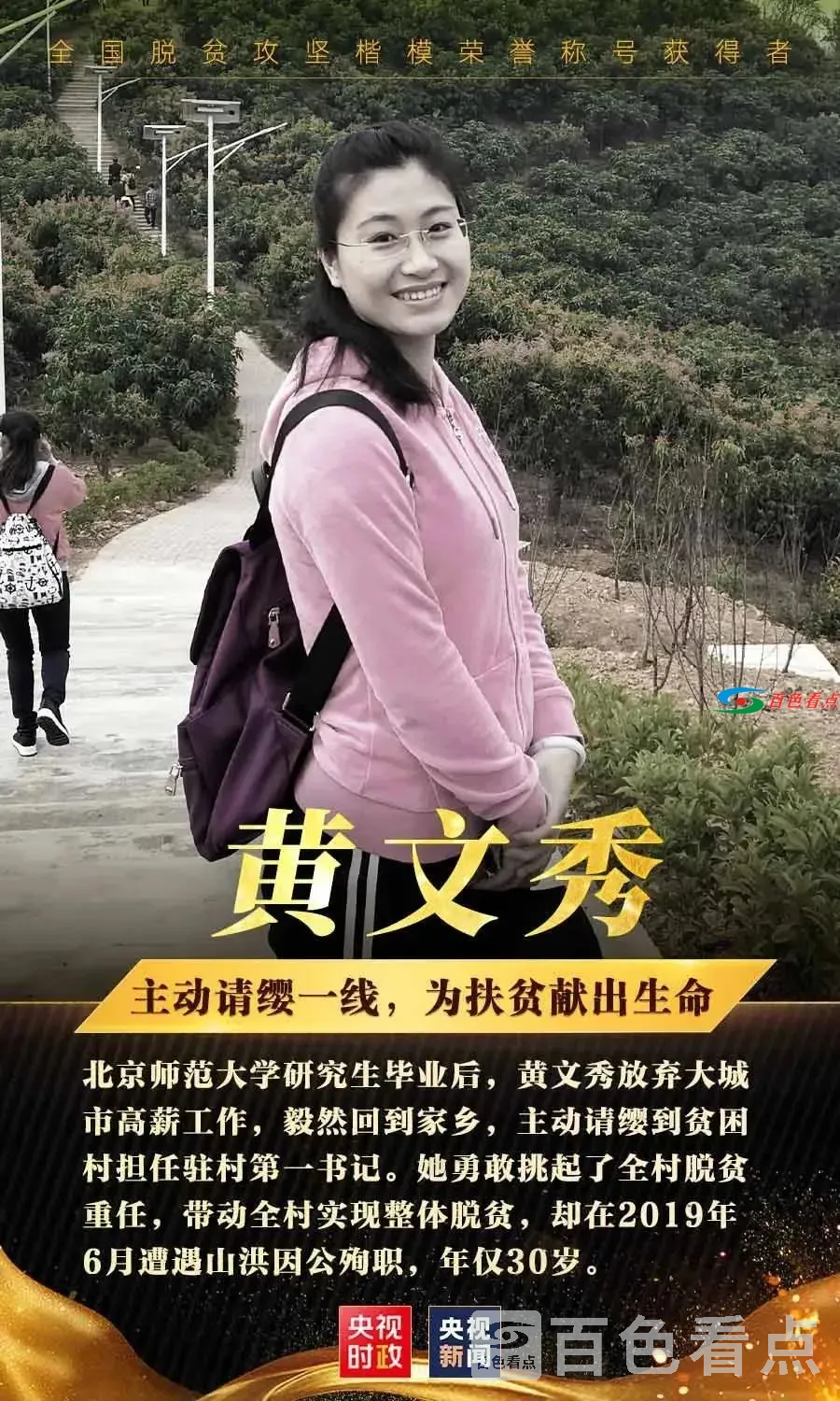 微信图片_20210226112131.webp