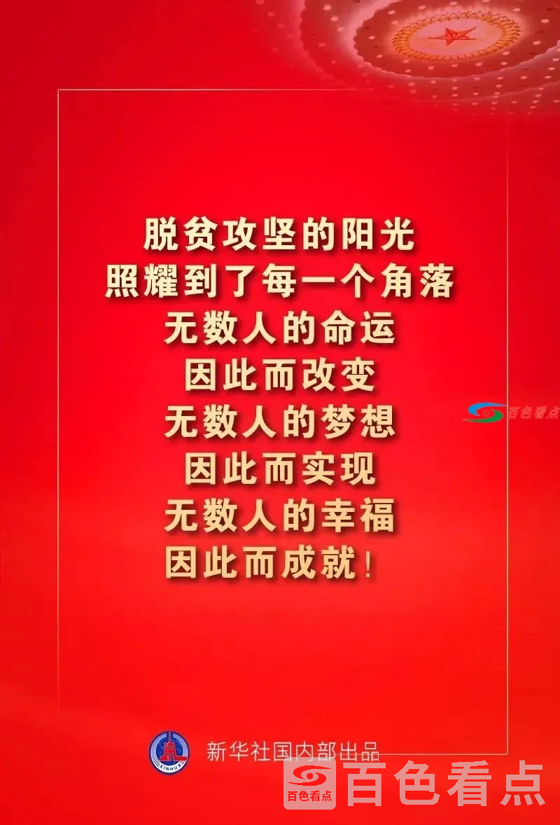 微信图片_20210226112232.webp