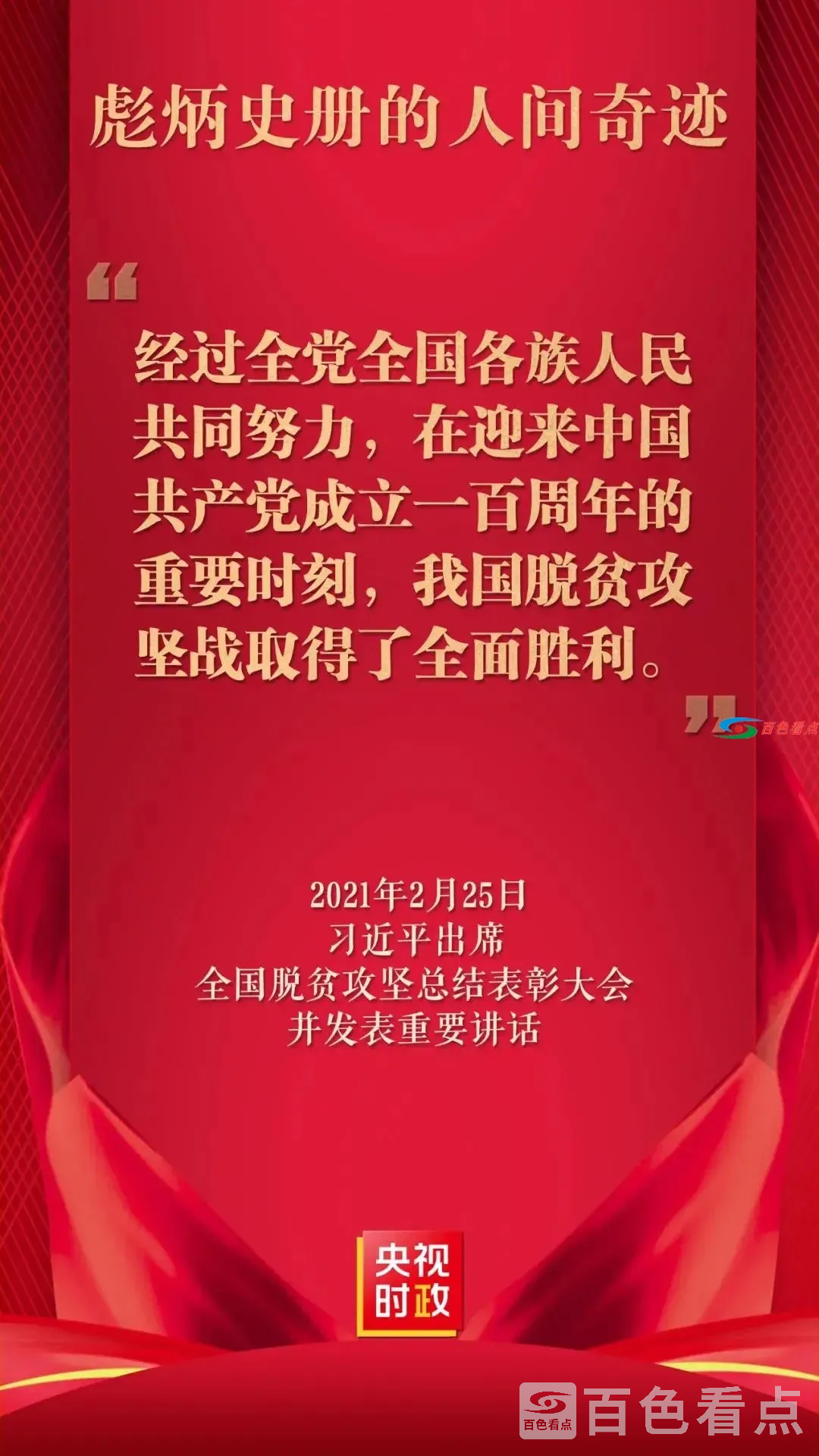 微信图片_20210226112127.webp