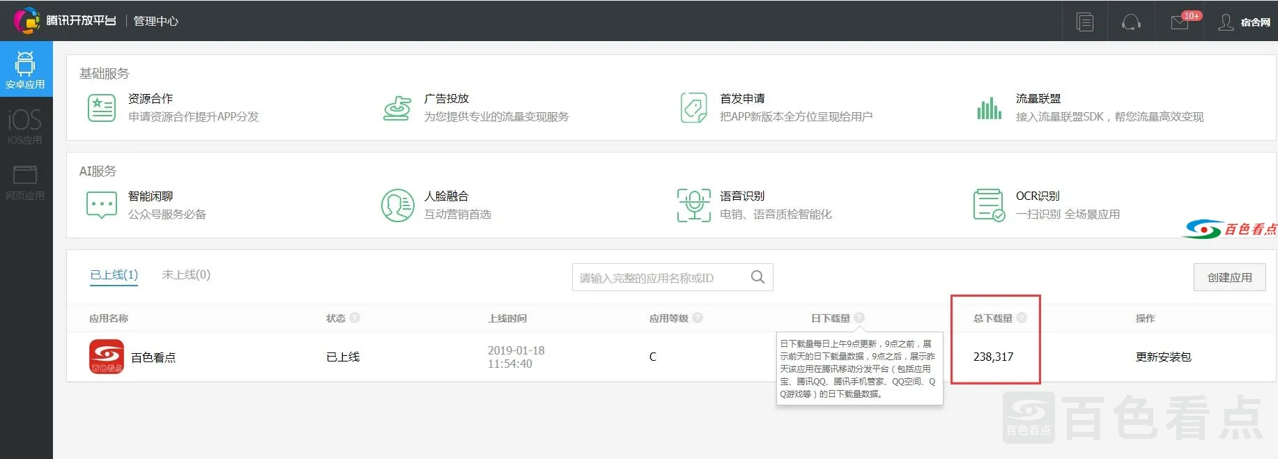 QQ截图20210226141738.webp